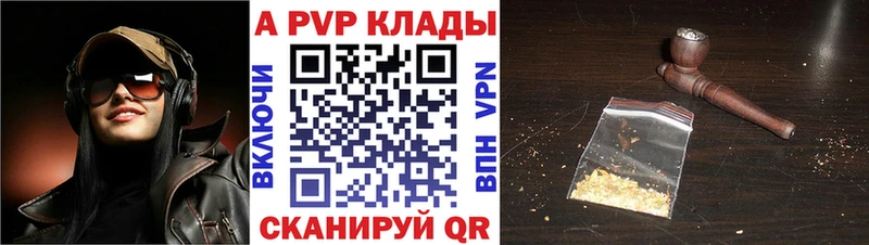 Alpha-PVP крисы CK  Старица 
