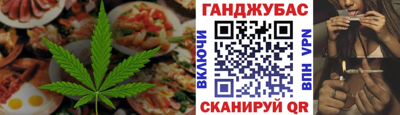 мега зеркало  Старица  Печенье с ТГК конопля 