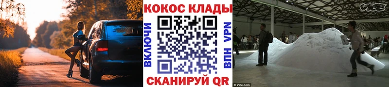 купить наркоту Старица Cocaine FishScale
