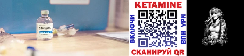 МЕГА как войти  Старица  Кетамин VHQ 