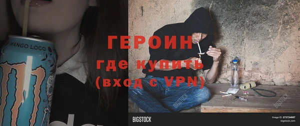 MESCALINE Балахна