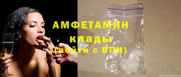 ALPHA-PVP Балабаново