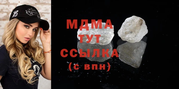 MESCALINE Балахна