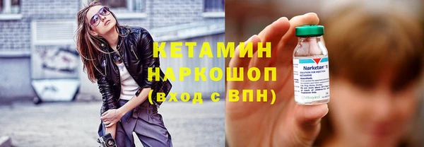 альфа пвп VHQ Арсеньев