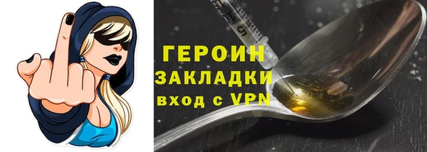 MESCALINE Балахна