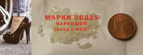 MESCALINE Балахна