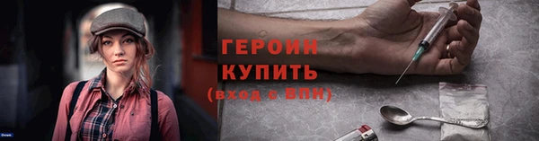 ALPHA-PVP Балабаново