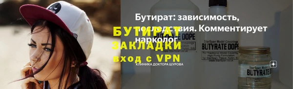 каннабис Баксан