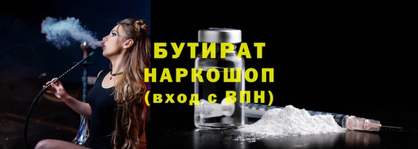 MESCALINE Балахна