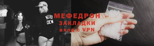MESCALINE Балахна