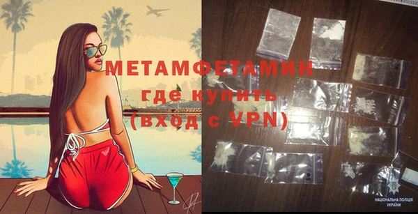 молекула духа Аркадак