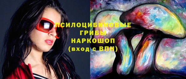 MESCALINE Балахна