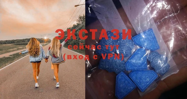 кокаин VHQ Инсар