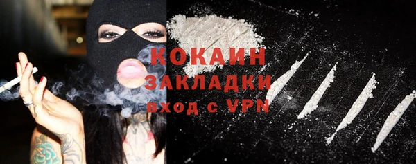 ALPHA-PVP Балабаново