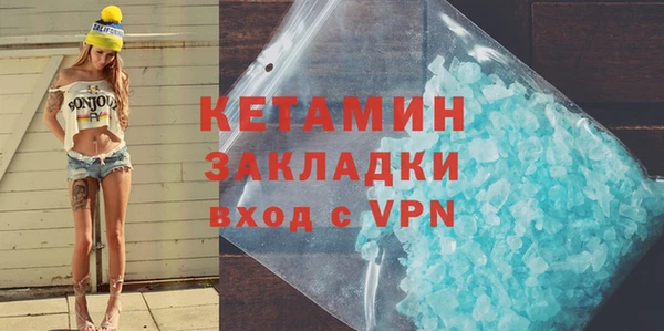 ALPHA-PVP Балабаново