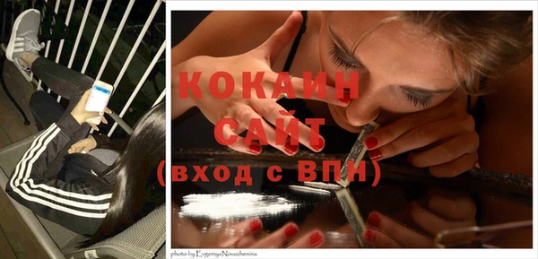 MESCALINE Балахна