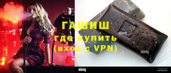 ALPHA-PVP Балабаново