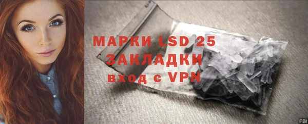 ALPHA-PVP Балабаново