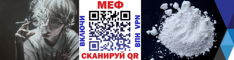 Мефедрон VHQ  Старица 