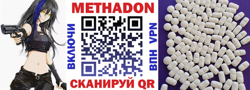 дарк нет как зайти  как найти   omg рабочий сайт  Старица  МЕТАДОН methadone 