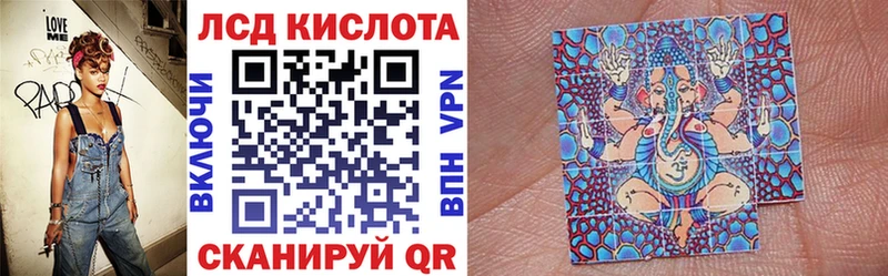 Наркотические марки 1,8мг  закладка  Старица 