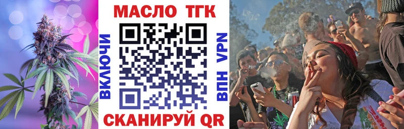 ТГК вейп  OMG ссылка  Старица 